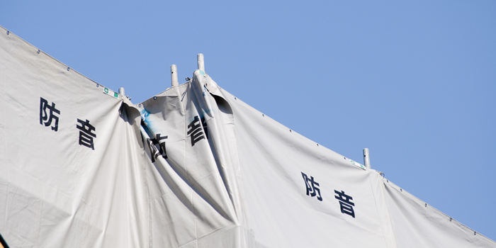 近隣住民の皆様への配慮